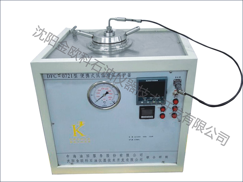DFC-0721 Low Temperature Portable Curing Chamber