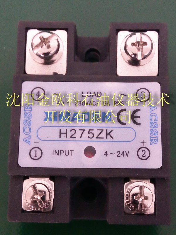 solid state relay H275K