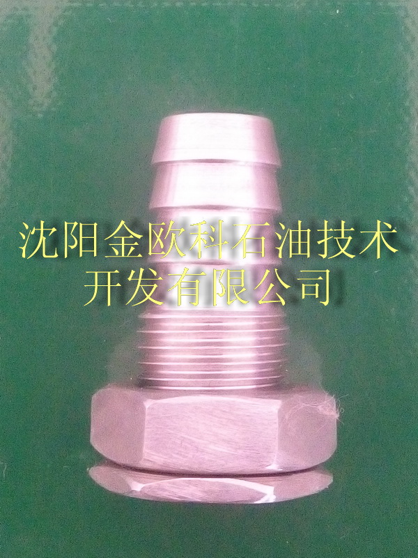 Water pipe connector