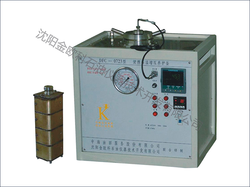 DFC-0723 Portable High Temperature Pressurized Curing Kettle